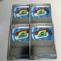 ポケパッド　ミラー　4枚