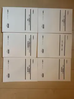 【みぃたそさん専用】不動産鑑定士民法