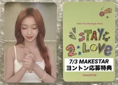 2026年最新】stayc トレカ スミンの人気アイテム - メルカリ