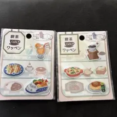 喫茶ワッペン 2個セット 食べ物 コーヒー