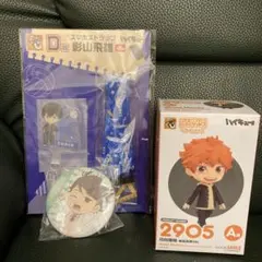 未開封新品】一番くじ ハイキュー‼︎ ねんどろいど 日向翔陽&影山飛雄