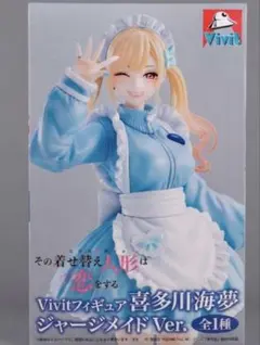 2026年最新】喜多川海夢 フィギュア viviの人気アイテム - メルカリ
