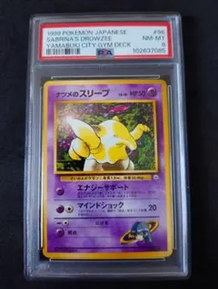 2023 ポケモンカード ルカリオ #281 GEM MT 10 - メルカリ