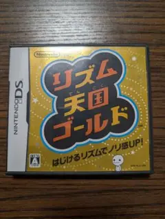 リズム天国ゴールド ニンテンドーDS