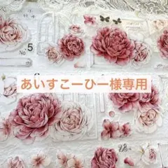 あいすこーひー様 リクエスト