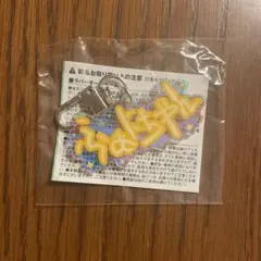 TREASURE THE STAGE カプセルトイ ネームアクキー ジェヒョク - メルカリ