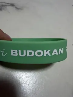 優里　ラババン　武道館