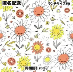 さわみや様 リクエスト 2点 まとめ商品