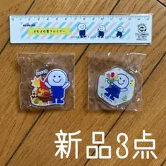 ◾️よむよむくん◾️うるうるちゃん◾️ブックオフ◾️BOOKOFF◾️キーホルダー◾️新品◾️