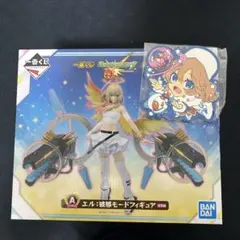 モンスト一番くじ　エル:破邪モードフィギュア おまけ付き