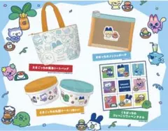 たまごっち モスバーガー 2026 食事券なし グッズのみ - メルカリ