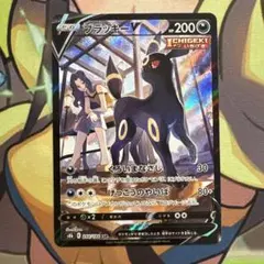 2025年最新】ブラッキーv csrの人気アイテム - メルカリ