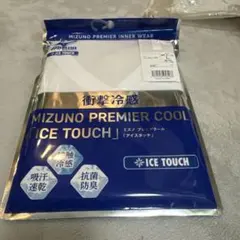 MIZUNO PREMIER COOL ICE TOUCH Vネック L
