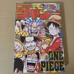週刊少年ジャンプ 2006年24号 傷あり - メルカリ