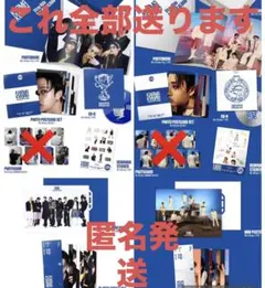 Straykids KARMA通常盤 青&白箱 両方の中身セット(箱無し)スキズ