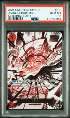 2026年最新】神避 パラレル psa10の人気アイテム - メルカリ