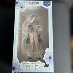 エニマイくじ　葬送のフリーレン　B賞　ヒンメル　フィギュア