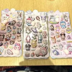 ラブブおしり3点セット