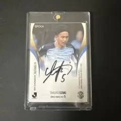 ジュビロ磐田 5番 江崎巧郎選手直筆サインカード