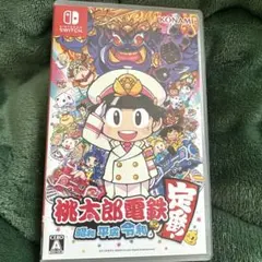 桃太郎電鉄 switch