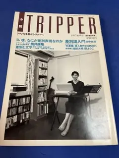 Item thumbnail for item fef1580c-bb54-4cb7-9bed-05246845e461