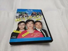 鍵泥棒のメソッド('12クロックワークス/テレビ朝日)ブルーレイレンタル落ち品
