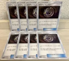b703 ポケモンカード ミステリートレジャー 8枚
