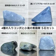 2026年最新】入りコン沢の人気アイテム - メルカリ