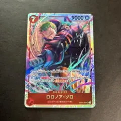 ロロノア・ゾロ トレーディングカード