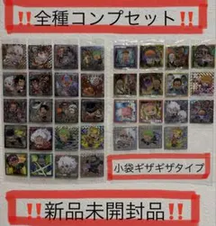 2025年最新】ワンピース ウエハース コンプの人気アイテム - メルカリ