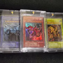 連番 三幻神 オシリス ラー オベリスク スタンプ PSA10 シークレット b