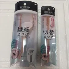ダイソー】 つけまつげ b01 廃盤 5個セット ② - メルカリ