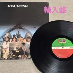 ABBA アバ　ARRIVAL 輸入盤　LPレコード 10曲入り　1976年