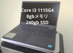 第11世代Core i3搭載 Dell Vostro 15