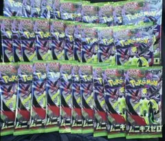 ムニキスゼロ　1BOX分　30パック　即日発送