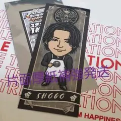 ✨完売品✨☺新品☺★Kichen Kingdom★岩谷翔吾 千社札★