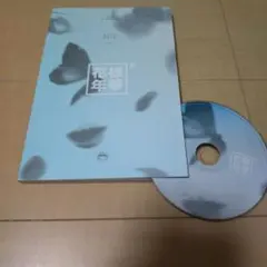 BTS 防弾少年団 花様年華pt.1 日本仕様盤 予約特典トレカ 限定版