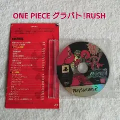 ONE PIECE グラバト！RUSH プレステ2ゲームソフト BANDAI