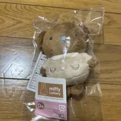 ミッフィー　miffy Lottery タイトーくじ　一番くじ　ポリス