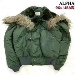 2025年最新】N-2B alpha usaの人気アイテム - メルカリ