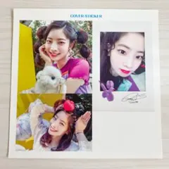 twicetagram ステッカー（ダヒョン）