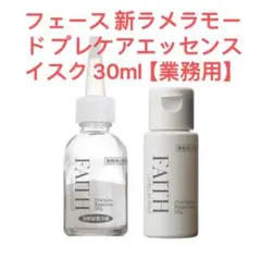 LAFORRÉ Preserving UV SPF26 PA+ + 3本セット - メルカリ