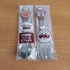 アンパンマンクラブ　スプーン・フォークセット　アンパンマン　ドキンちゃん