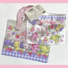 ジュエルペット トラベルポーチ ファスナー ビニール