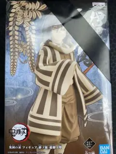 鬼滅の刃　伊黒小芭内　フィギュア　絆ノ装