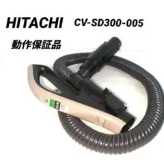 掃除機 HITACHI CV-PD700 年 2017 HITACHI 本体 CV-PD700 2017年製 紙パック式掃除機