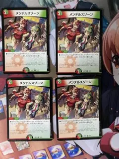 デュエルマスターズ メンデルスゾーン 4枚セット ドラゴン娘 - メルカリ