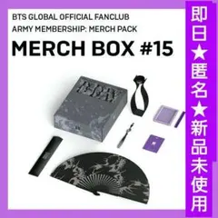 2025年最新】bts merch box マーチボックス 15 d-day sugaの人気