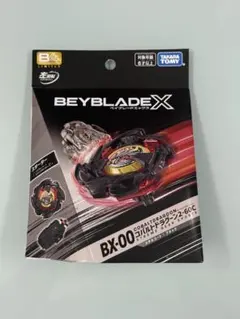 週末セール【超・調整済み】コバルトドラグーン9-70E 修整版Eビット