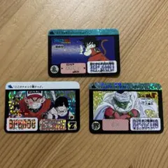 ✴︎ドラゴンボール カードダス 3枚セット✴︎